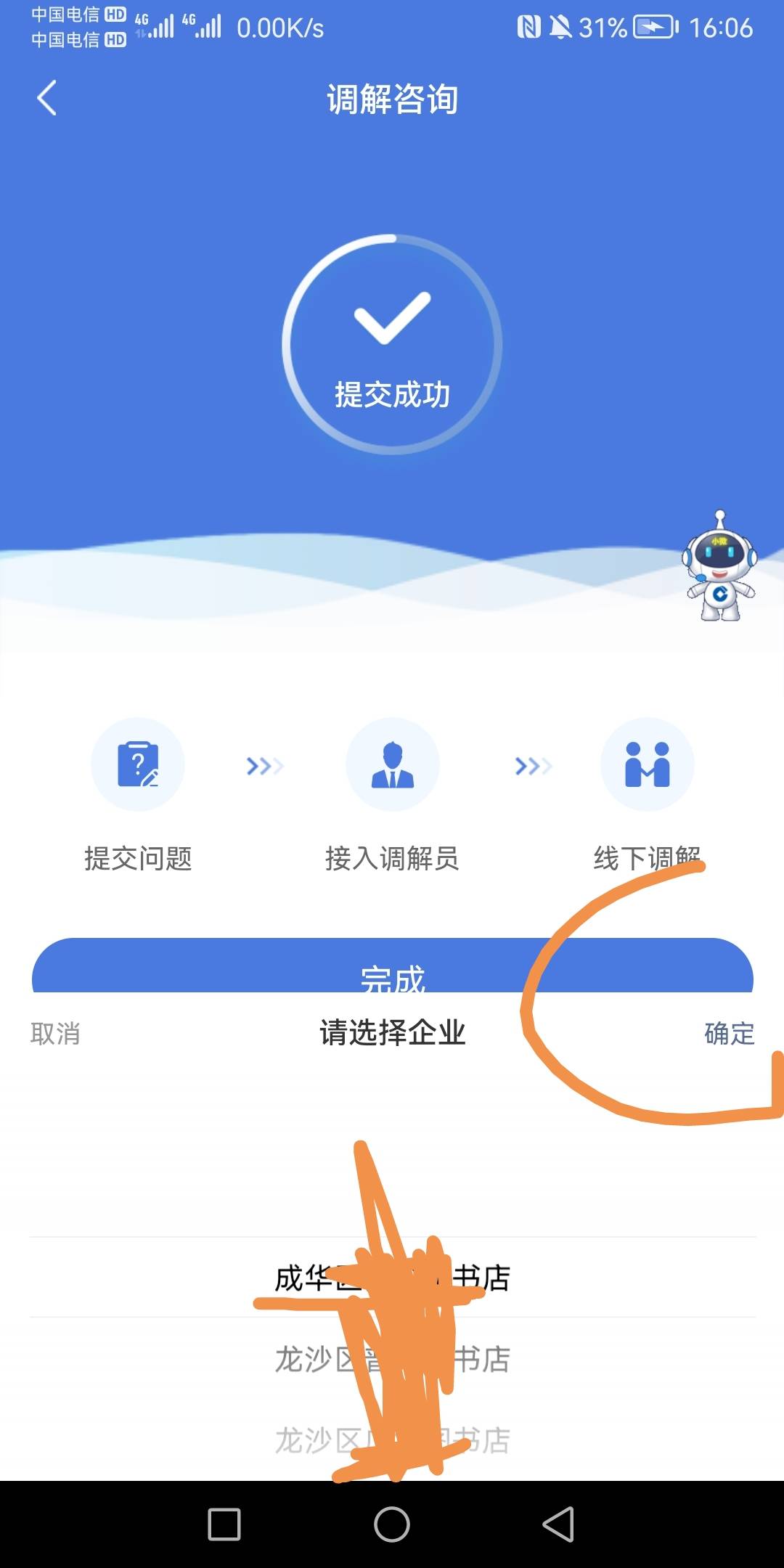 老哥们 除了法律还有财务 还有什么能做的  快递做了一次不能再做了
33 / 作者:Jd儿鸡 / 