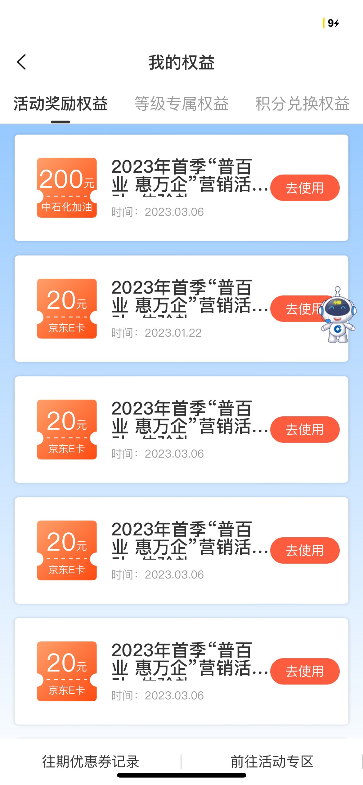 惠懂你有没有会的 我没弄过你3我7
92 / 作者:会后悔吗 / 