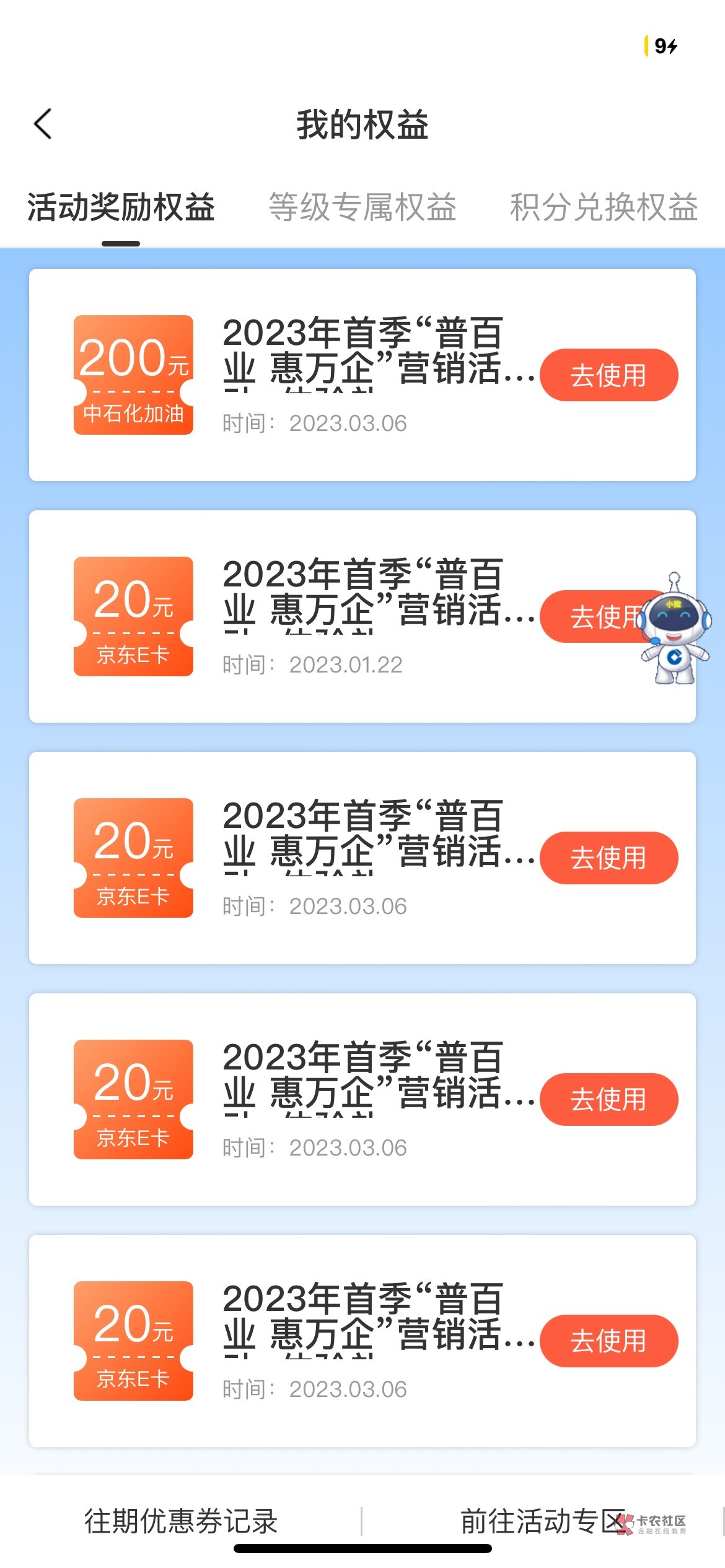 惠懂你有没有会的 我没弄过你3我7
17 / 作者:会后悔吗 / 