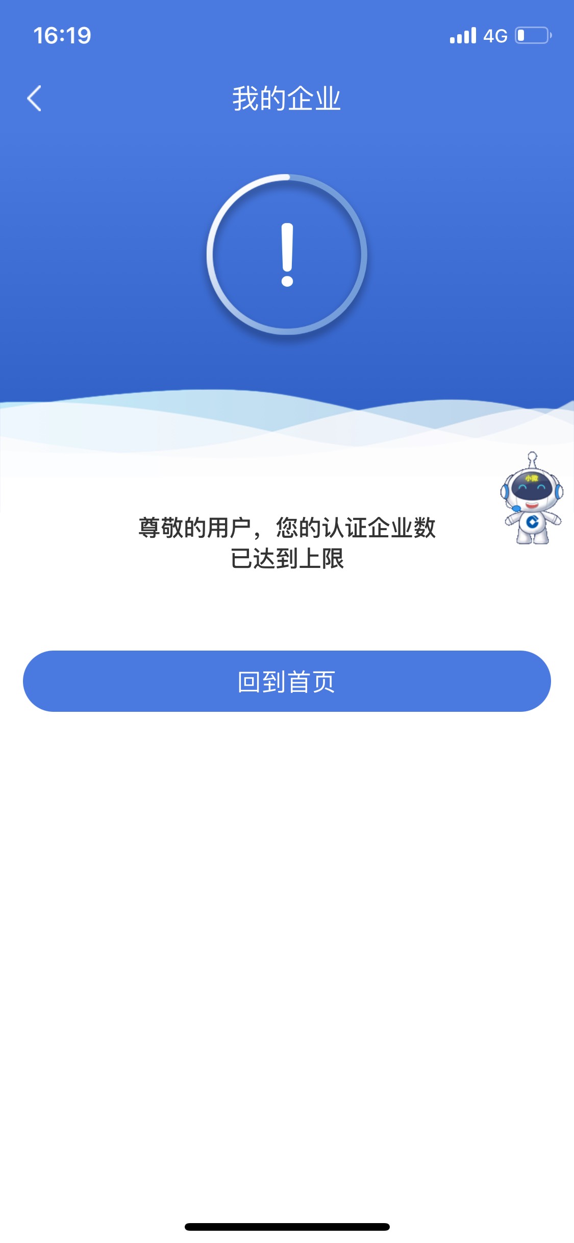 惠懂你5000多家企业同名！刚搞了2个还有几次没抽就就没奖品了
5 / 作者:小小羊毛 / 