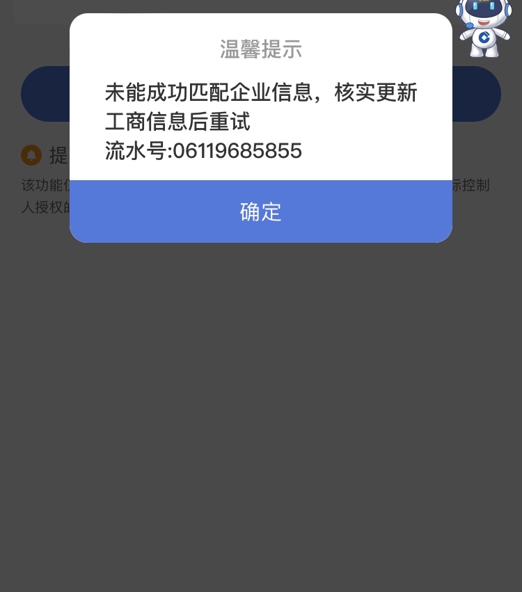 老哥们惠懂你企业这样怎么整，是一个个换吗

99 / 作者:午夜唱情歌 / 