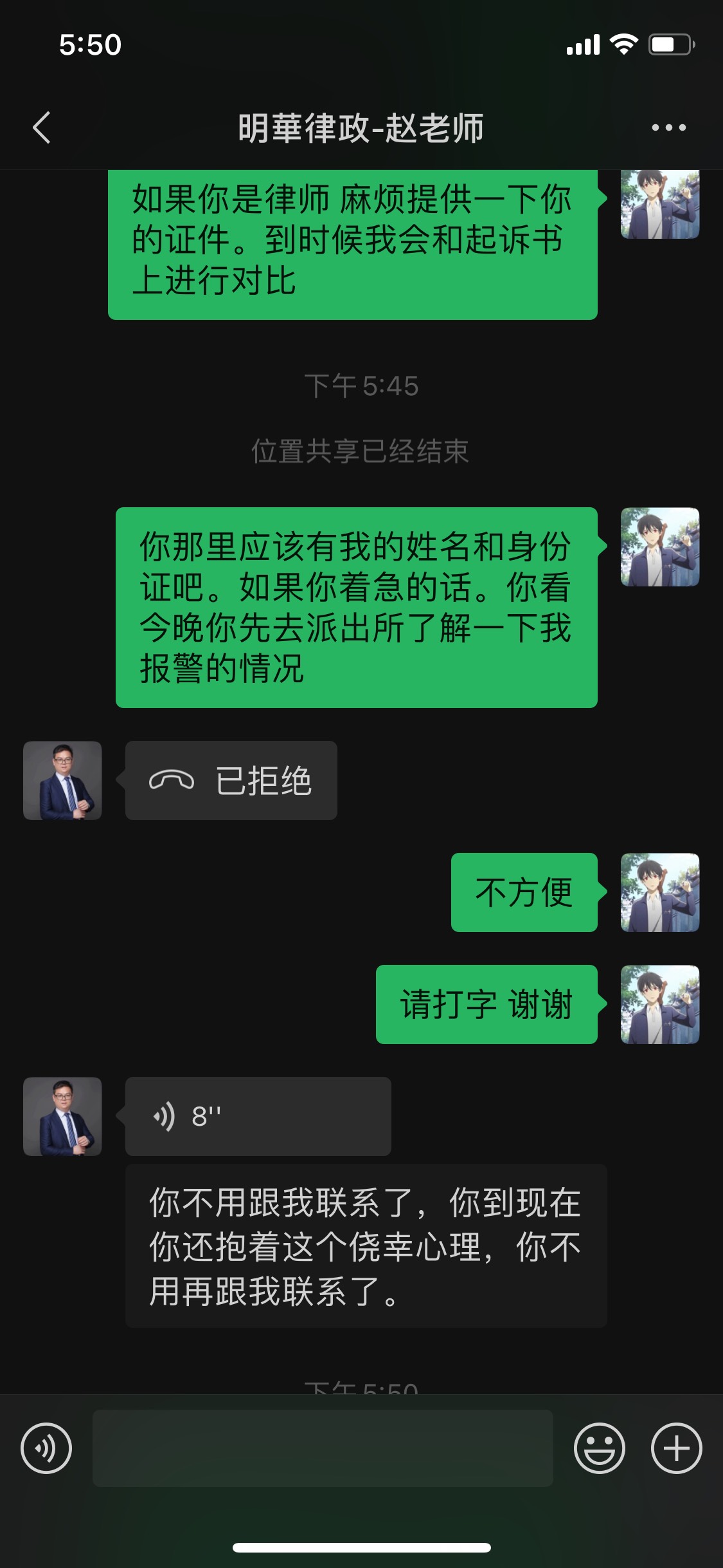 分期乐欠3000 逾期六年 期间代扣走了近3000。app上显示欠款4000 现在到我所在地调取我95 / 作者:冷无情@ / 