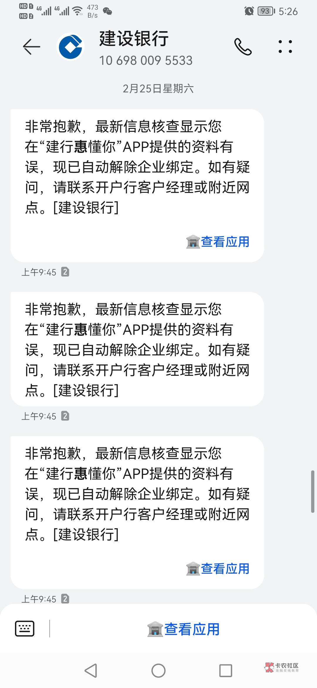 再发一遍，注意看，惠懂你看不见奖品的，app～我的～我的权益～选择一家刚刚那家抽了39 / 作者:哈克 / 