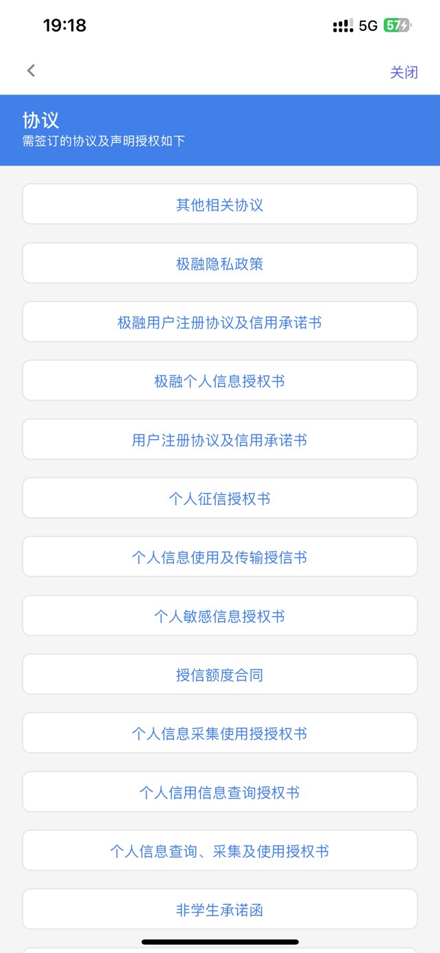 老哥们，这个你我贷我随便点了一下就出了1.6w的额度是不是假的，我连协议下面的担保资56 / 作者:卡农侬 / 