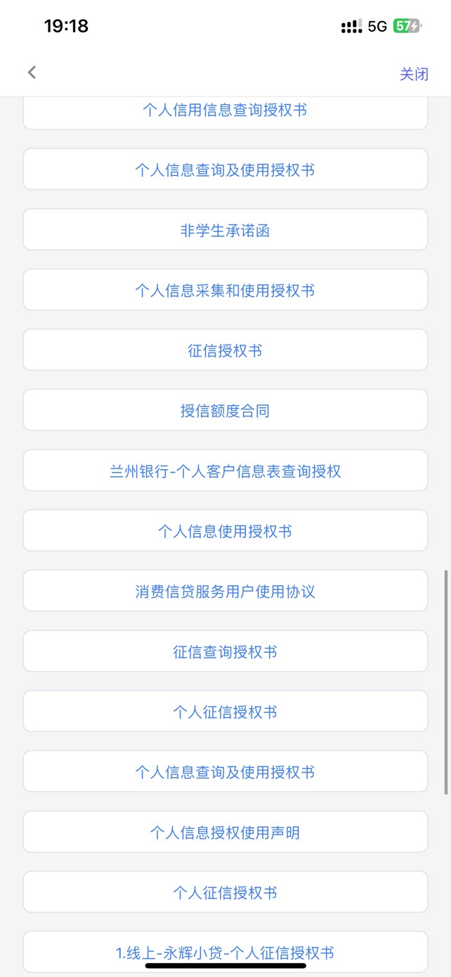 老哥们，这个你我贷我随便点了一下就出了1.6w的额度是不是假的，我连协议下面的担保资96 / 作者:卡农侬 / 