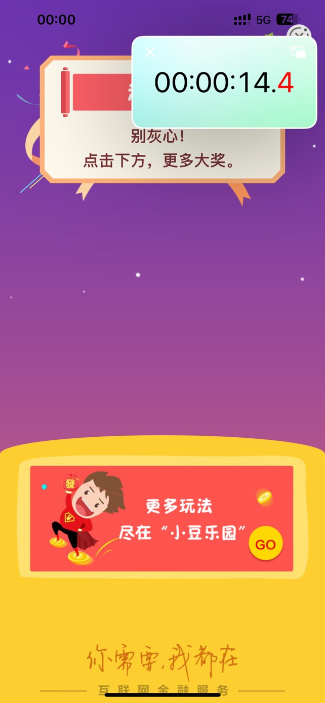 山西第二次还是没

13 / 作者:宿云166 / 