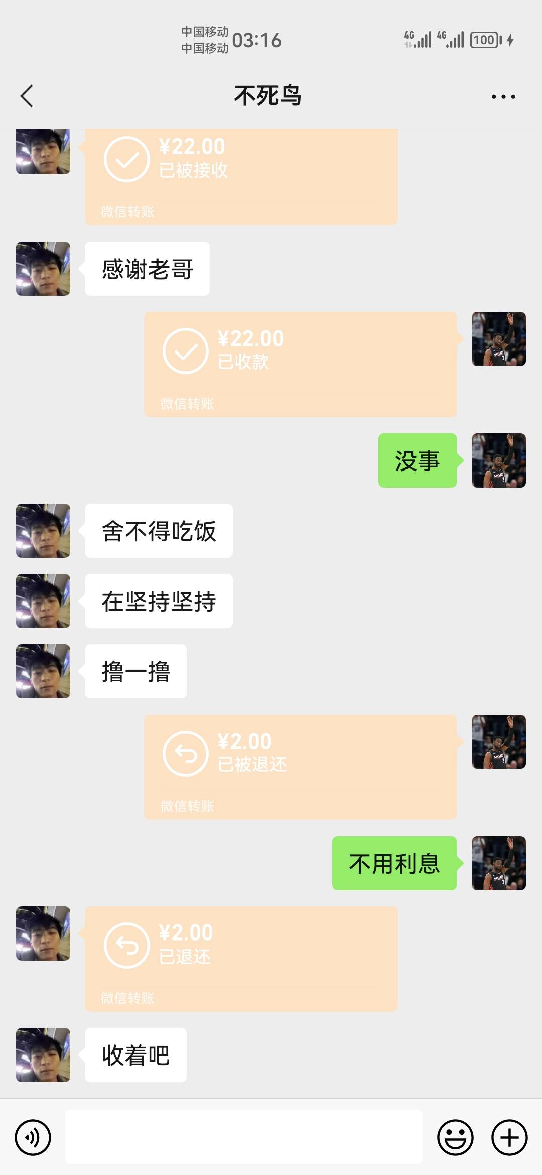 诚信的老哥

98 / 作者:陈冠希2号线 / 