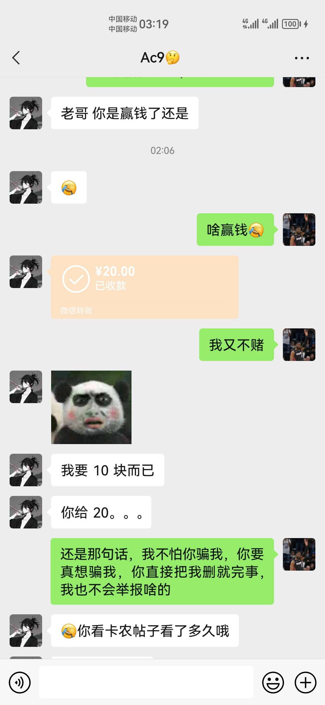 诚信的老哥

49 / 作者:陈冠希2号线 / 
