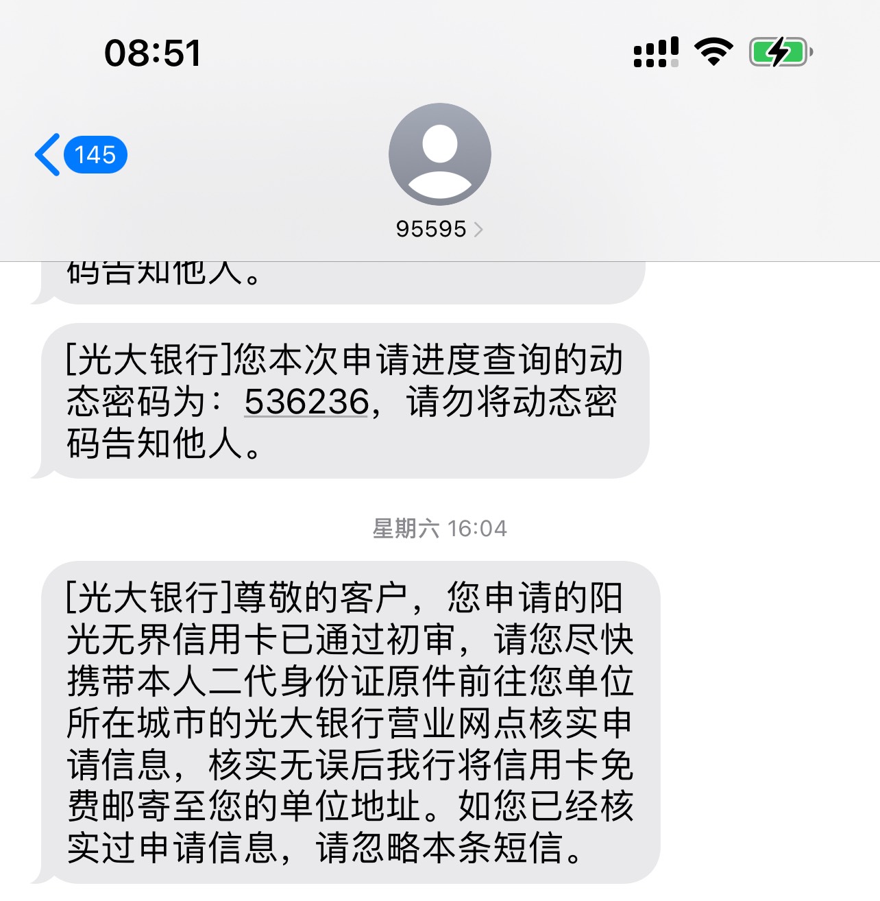 光大  光大
 它家的信用卡到底好不好下卡啊  纠结了很久了要不要去…   没工作没社保
15 / 作者:樱空释 / 