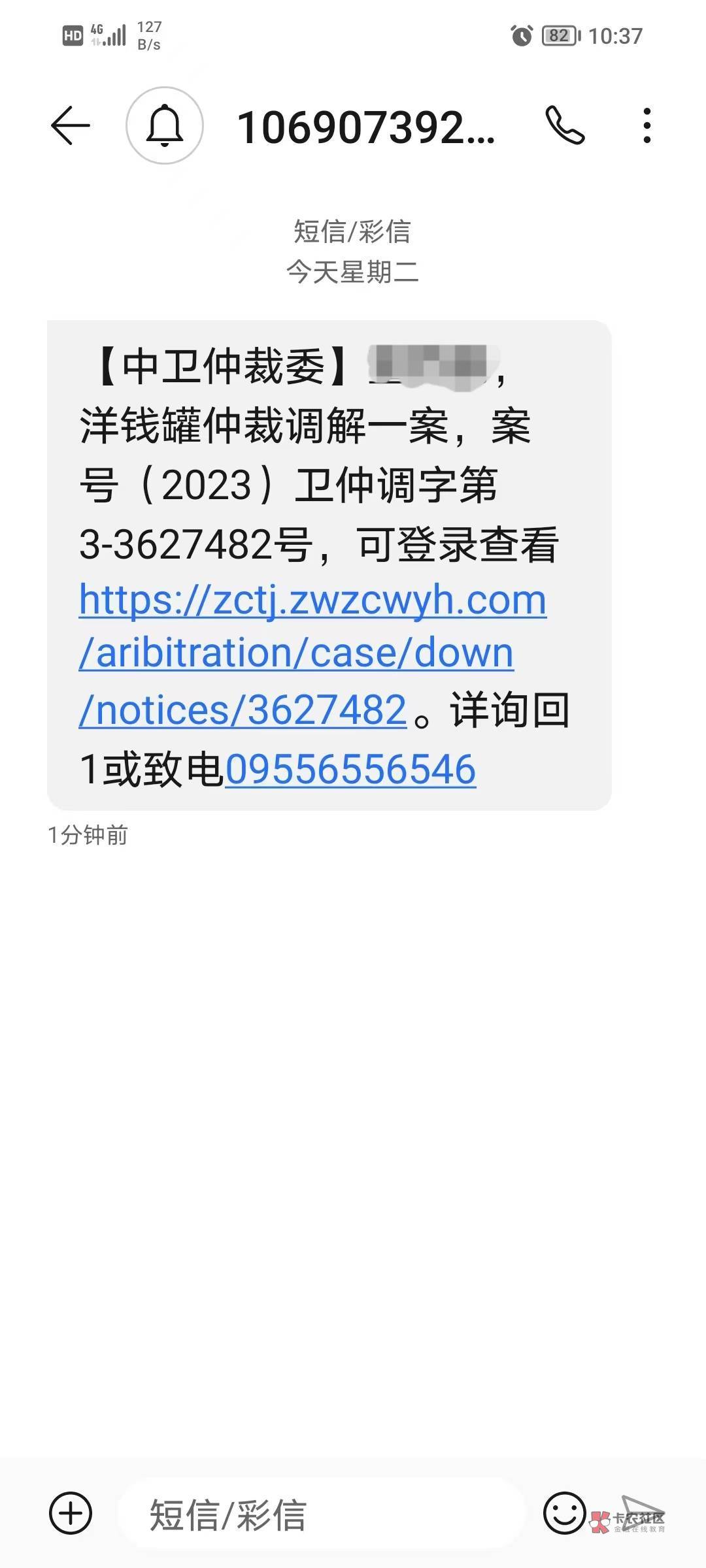 又被yqg仲裁了，怎么办，要理吗，



54 / 作者:你需要的都有 / 