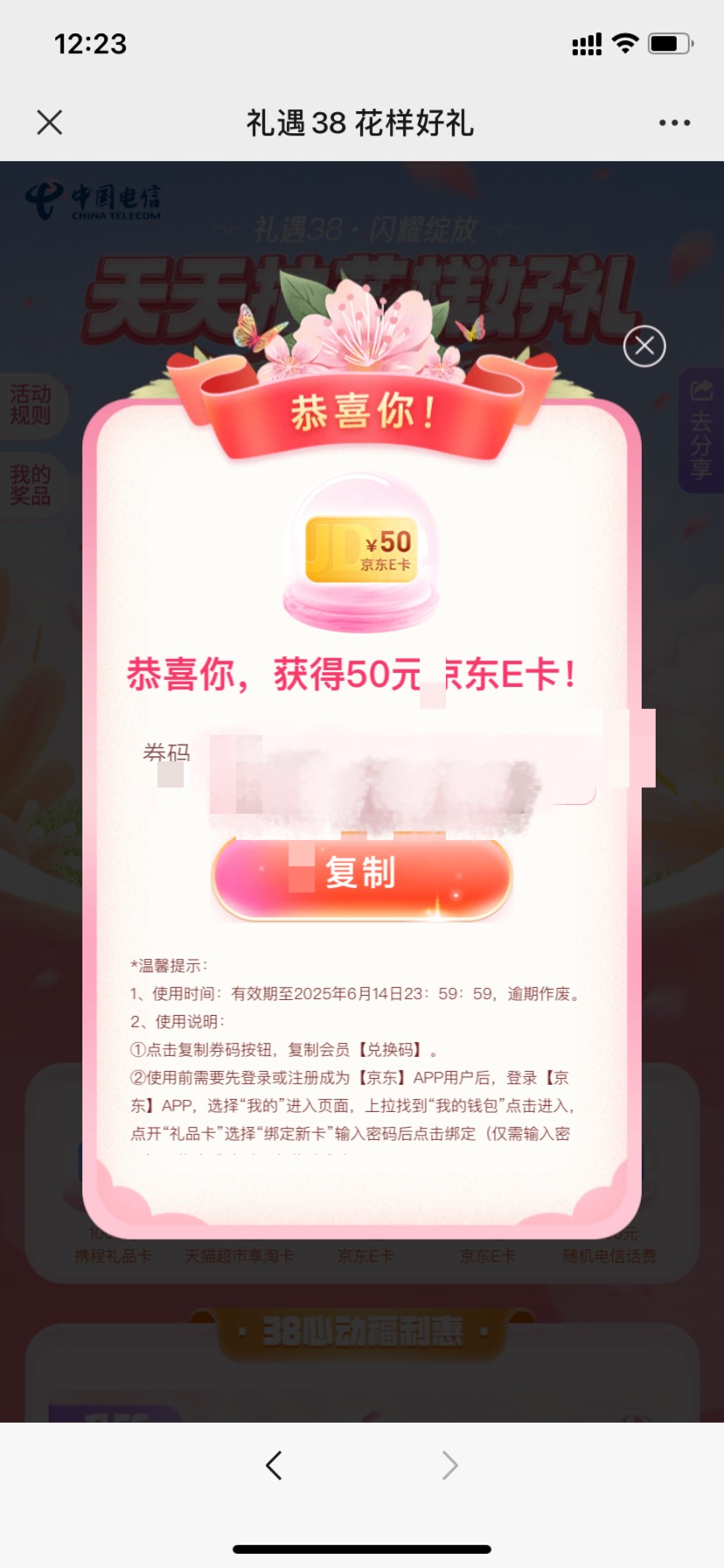 电信
50e卡


18 / 作者:青年c / 