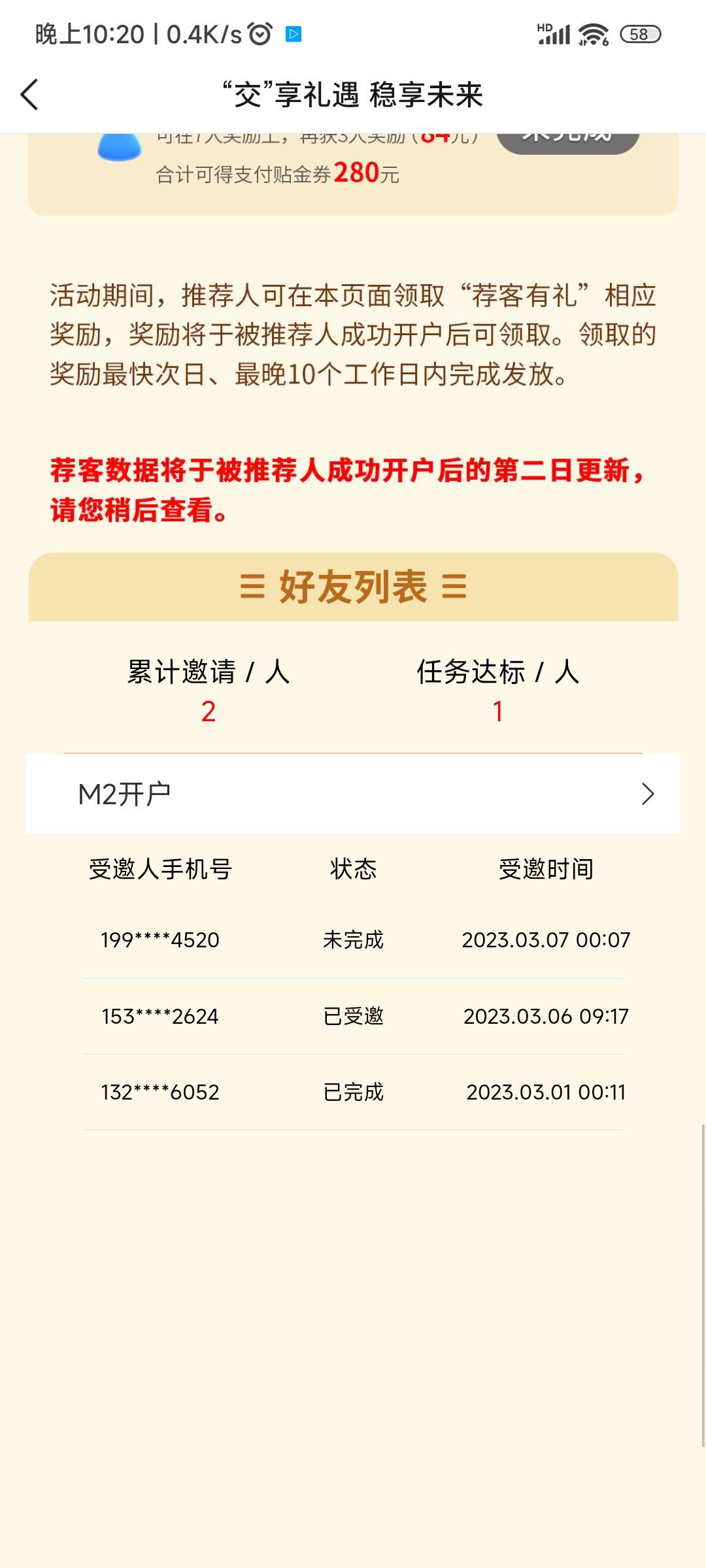 老哥们问个问题，交通养老金拉人的话，他在支付宝开通的养老金账户没有绑定手机银行就27 / 作者:木子李om / 