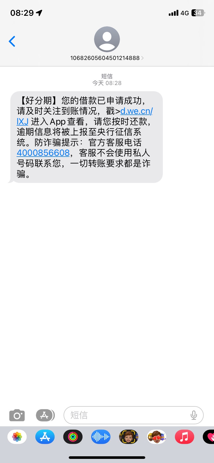 好分期下款  
昨天晚上申请的  刚开始没过  听老哥的今天早上试了试  刚开始YHK放款失99 / 作者:起个名真难啊 / 