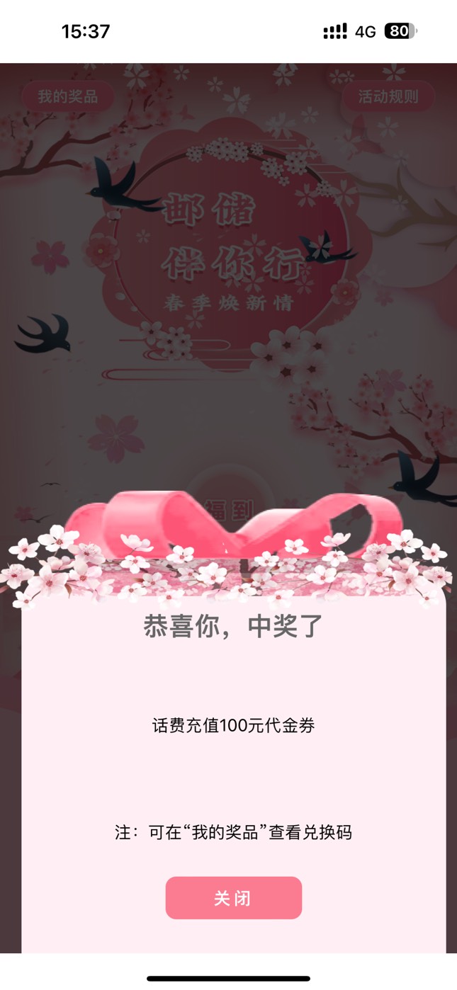 小水小水

20 / 作者:李子园03 / 