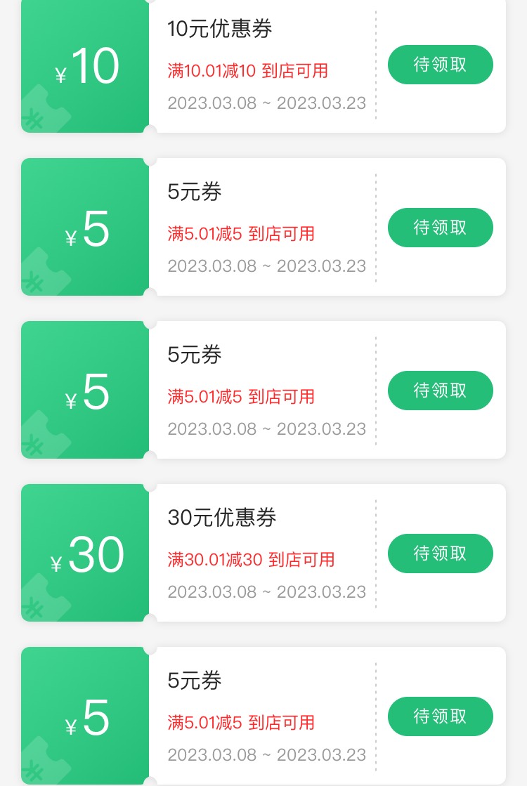 有没有浙江的商家码，2毛T个红包
46 / 作者:情淡伊人妆 / 