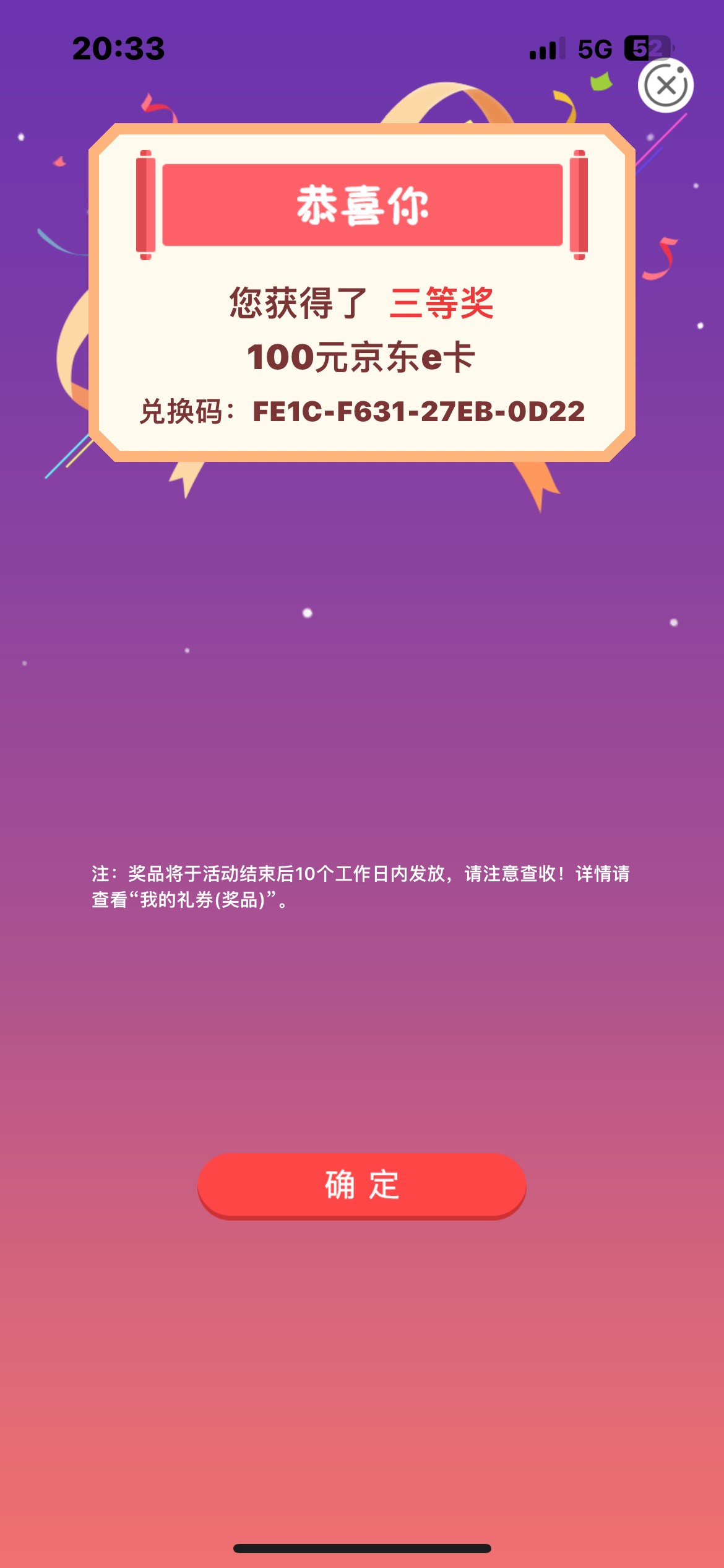 安徽第五次中100 nb安徽

78 / 作者:旅行随笔 / 