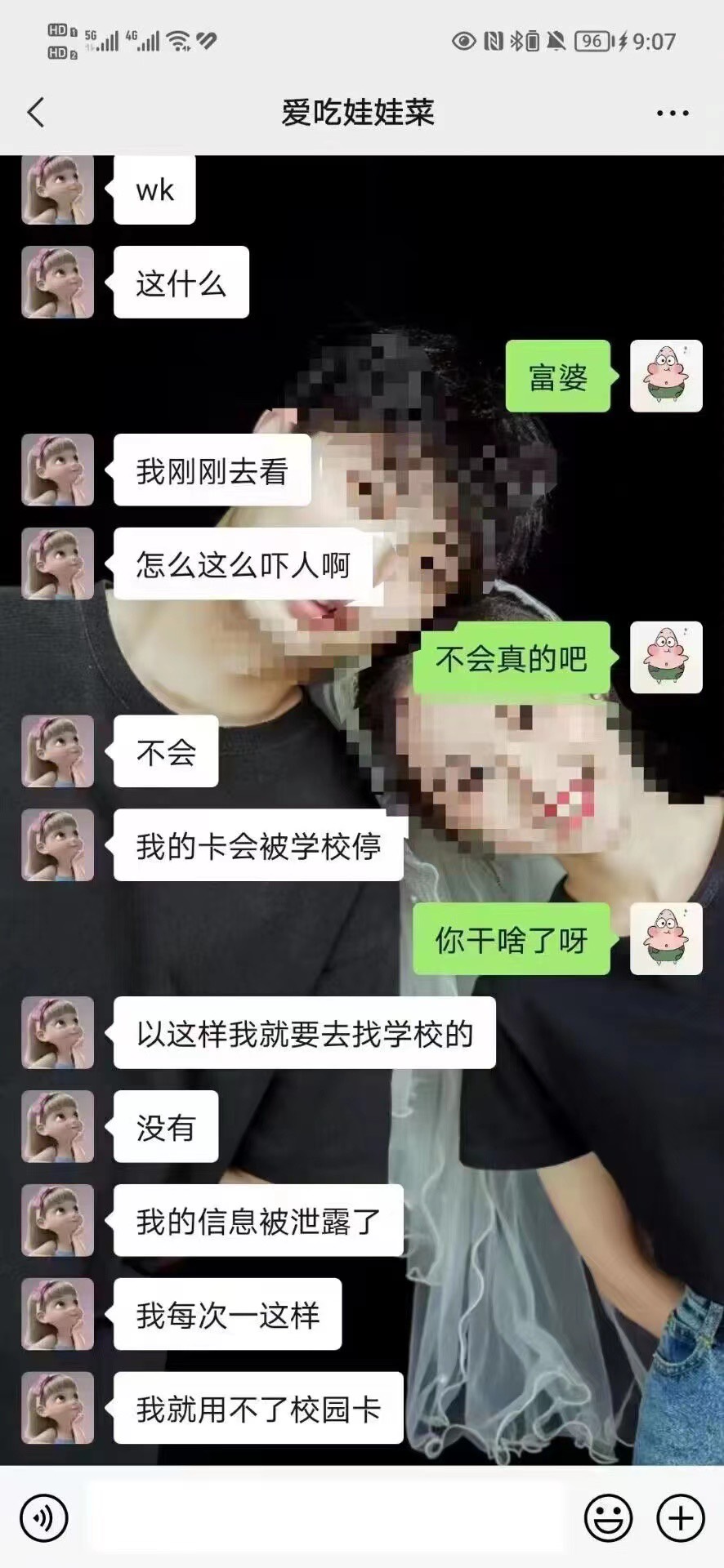 看给我苏晓彤妹妹吓的

27 / 作者:小文ovo / 