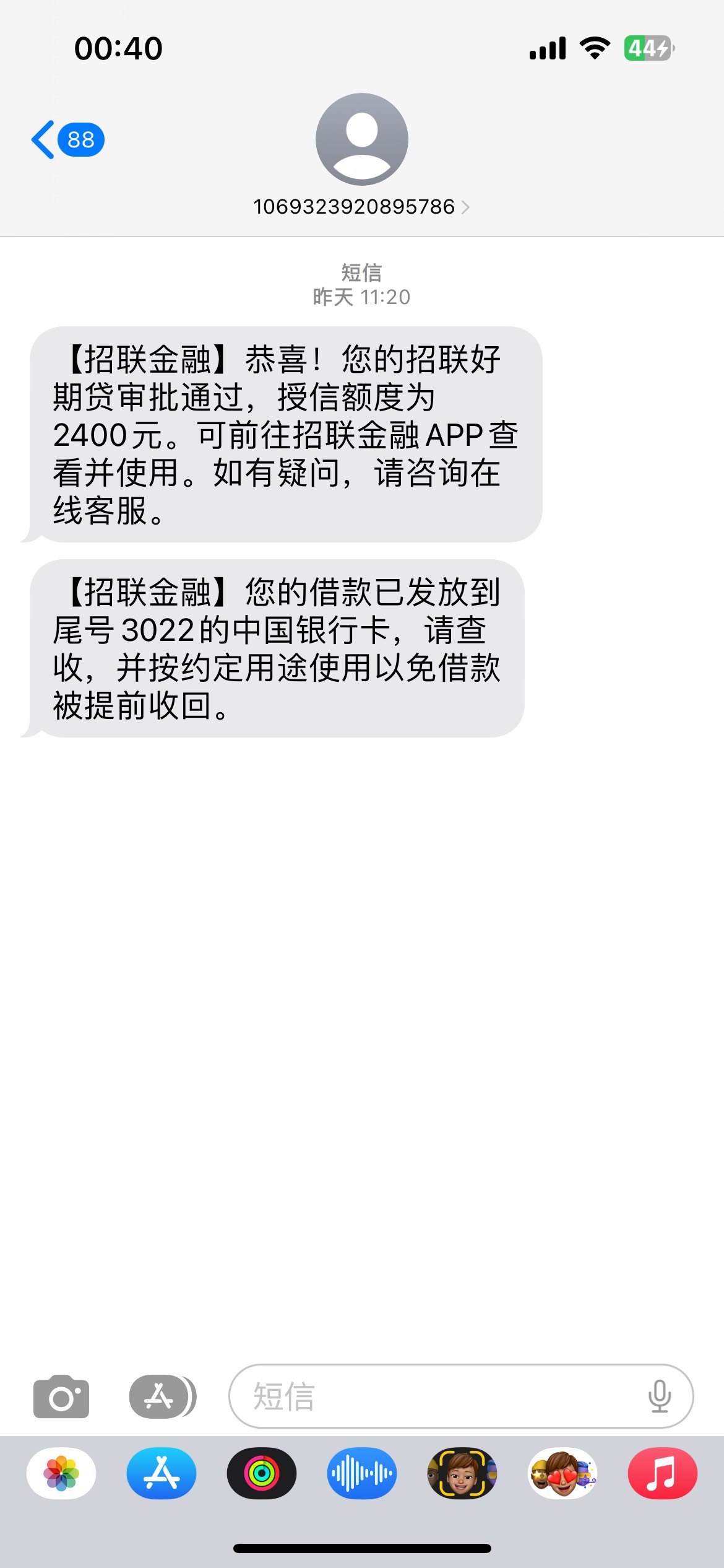 招联金融 今天申请给了2400额度 秒P 花呗逾期 美团有额度复借不出 算是有水么



12 / 作者:啊哥 / 