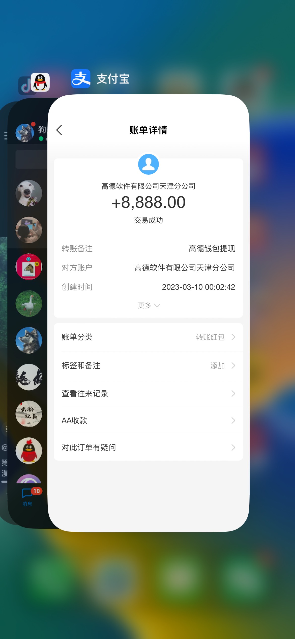 一千遍反方向的钟



81 / 作者:狗头优秀 / 