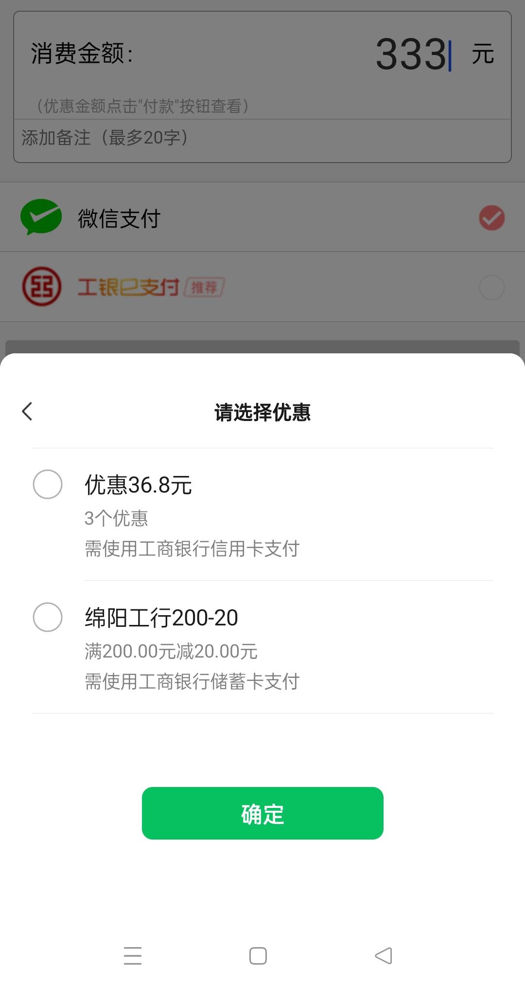 绵阳工行储蓄卡，信用卡都不限卡，赶紧上

74 / 作者:江召 / 