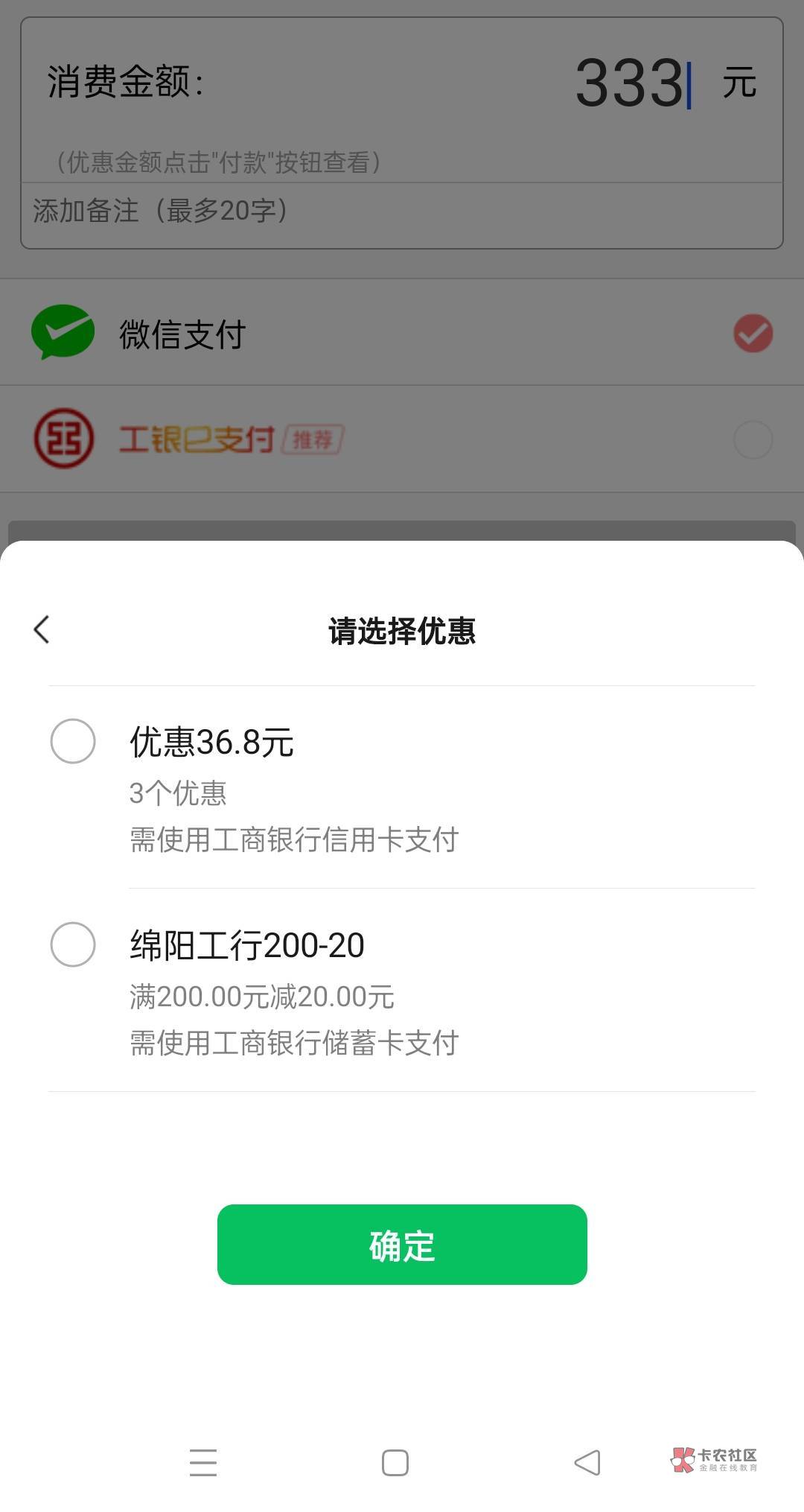 绵阳工行储蓄卡，信用卡都不限卡，赶紧上

57 / 作者:江召 / 