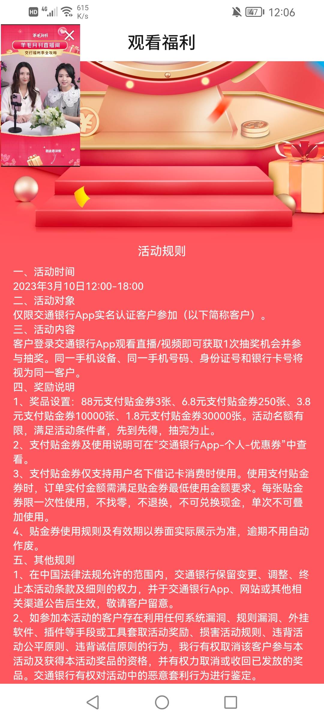 管理加精！娇娇横幅观看直播抽贴金卷最高88快冲


97 / 作者:奈雪 / 