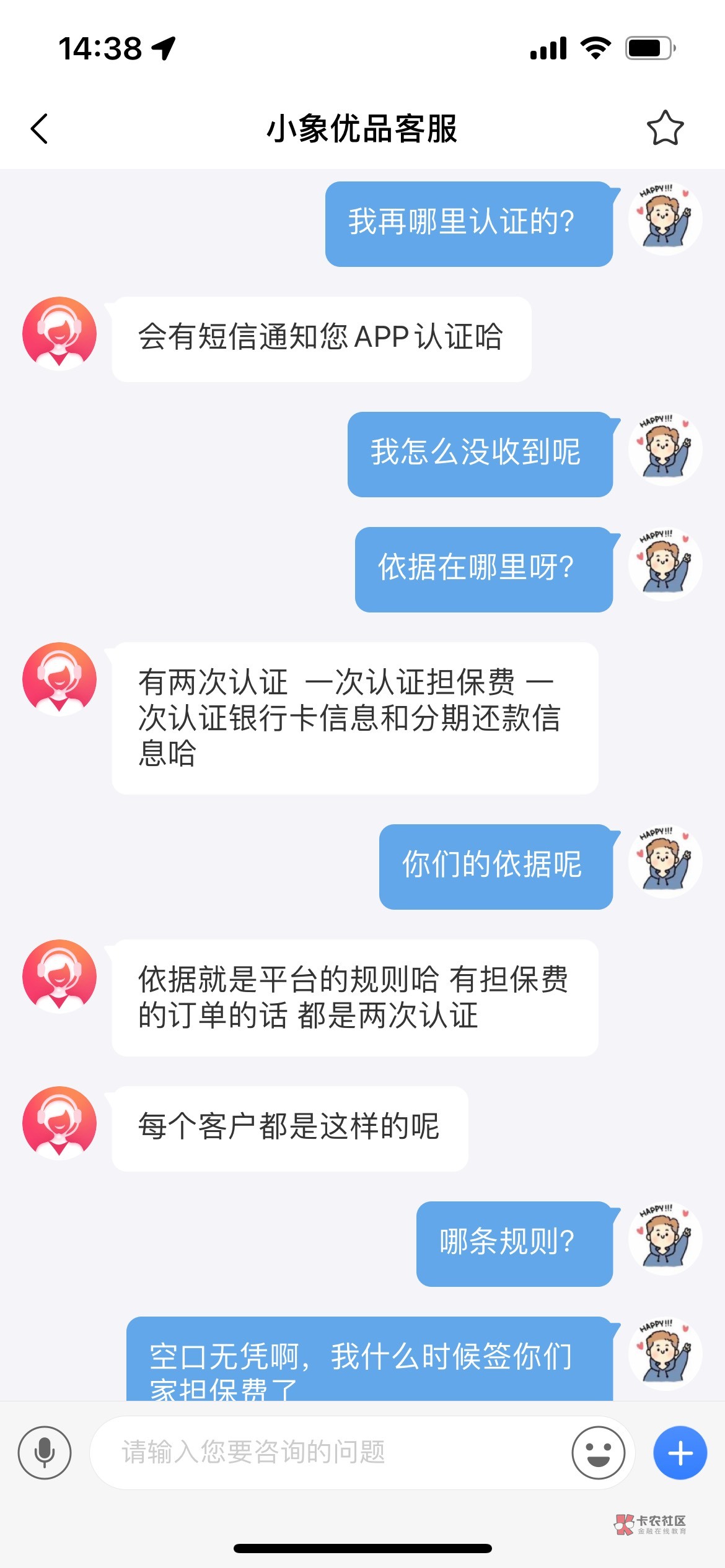 小象优品硬怼



7 / 作者:jdbxbjdijd / 