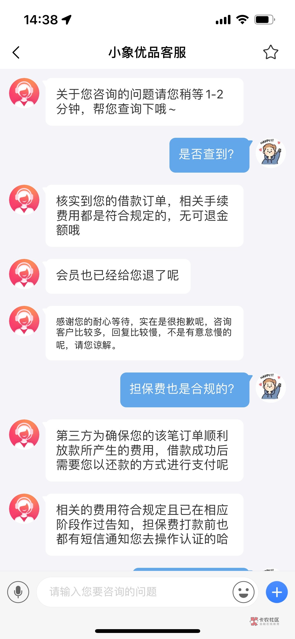 小象优品硬怼



10 / 作者:jdbxbjdijd / 