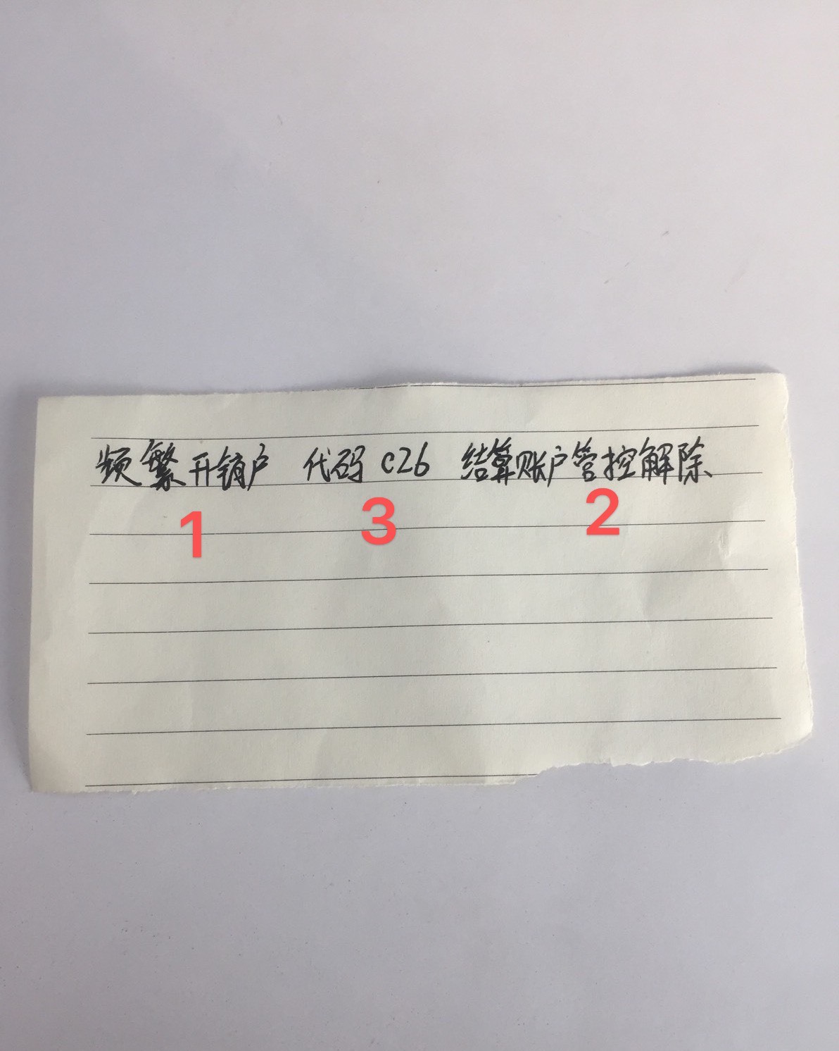 工行网点核实先说一下吧，今天我又跑去大战工行了  上次本来说解除了，只是更新一下资23 / 作者:6哥66 / 