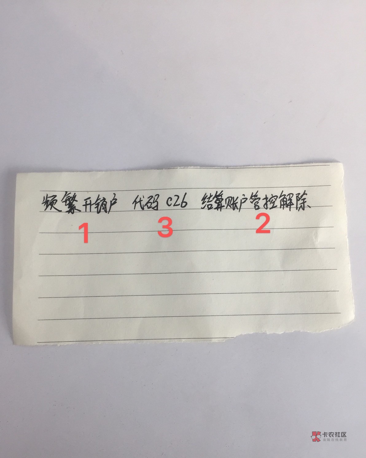 工行网点核实先说一下吧，今天我又跑去大战工行了  上次本来说解除了，只是更新一下资6 / 作者:6哥66 / 