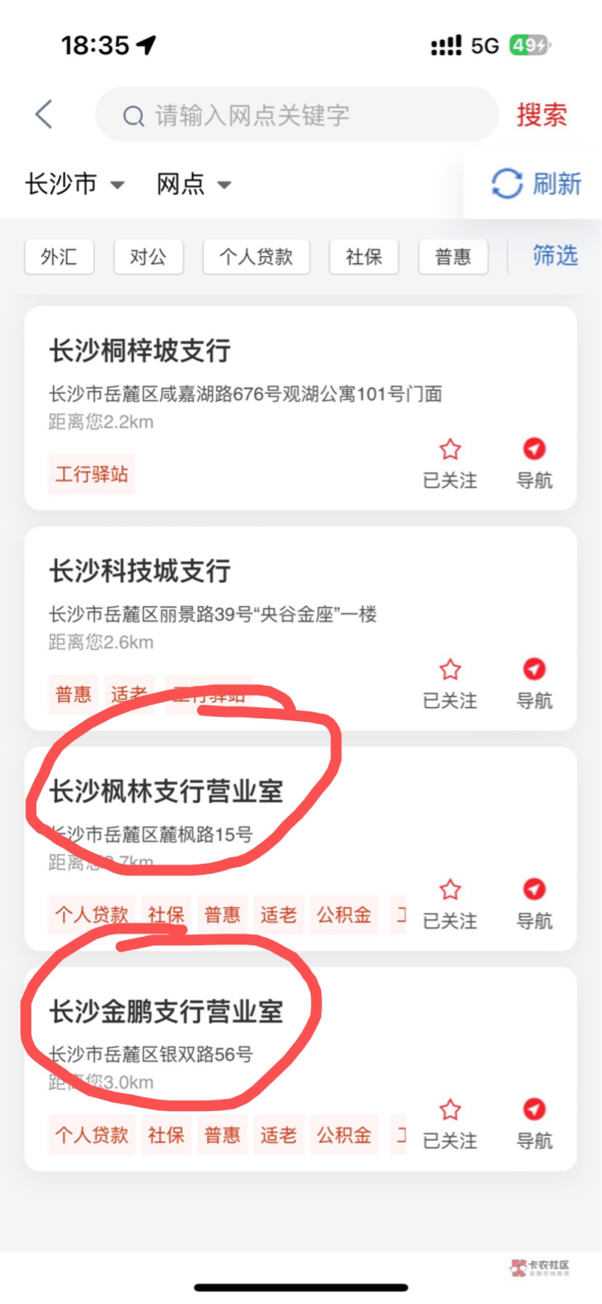 工行网点核实先说一下吧，今天我又跑去大战工行了  上次本来说解除了，只是更新一下资38 / 作者:6哥66 / 