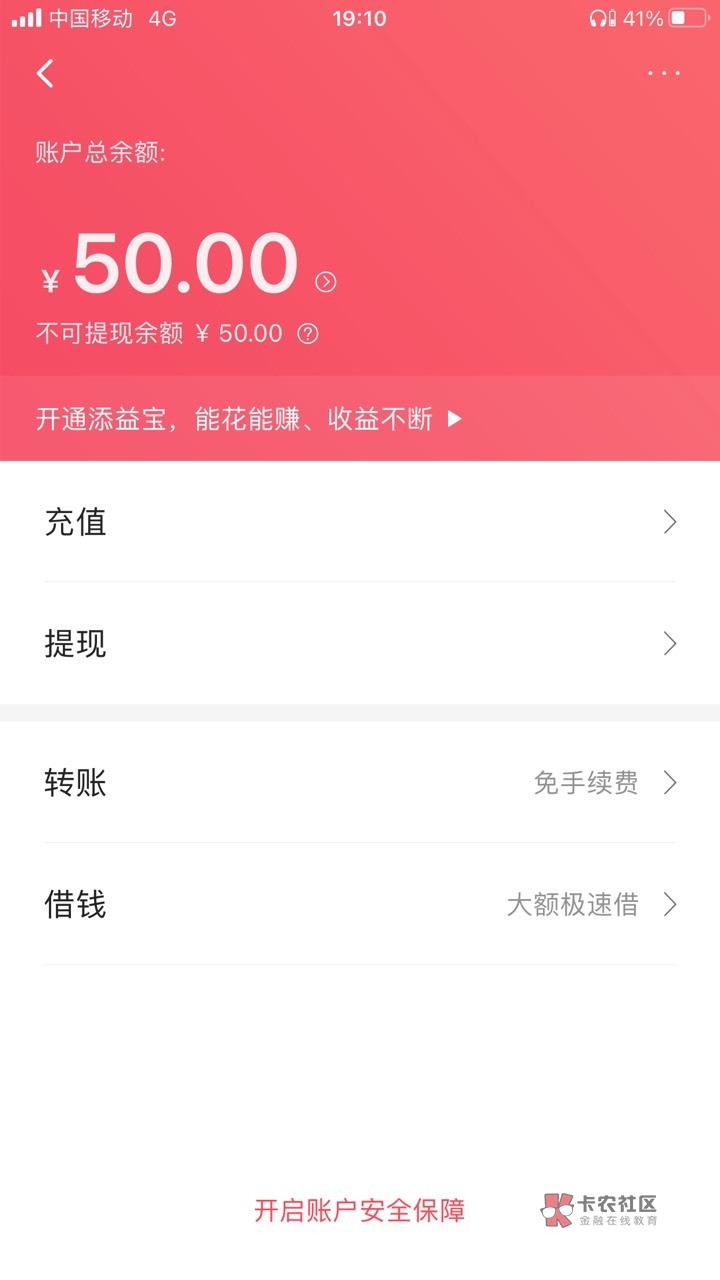 有没有老哥需要翼支付付50话费的.t现或者给我介绍个方法给8


60 / 作者:就是开始看 / 