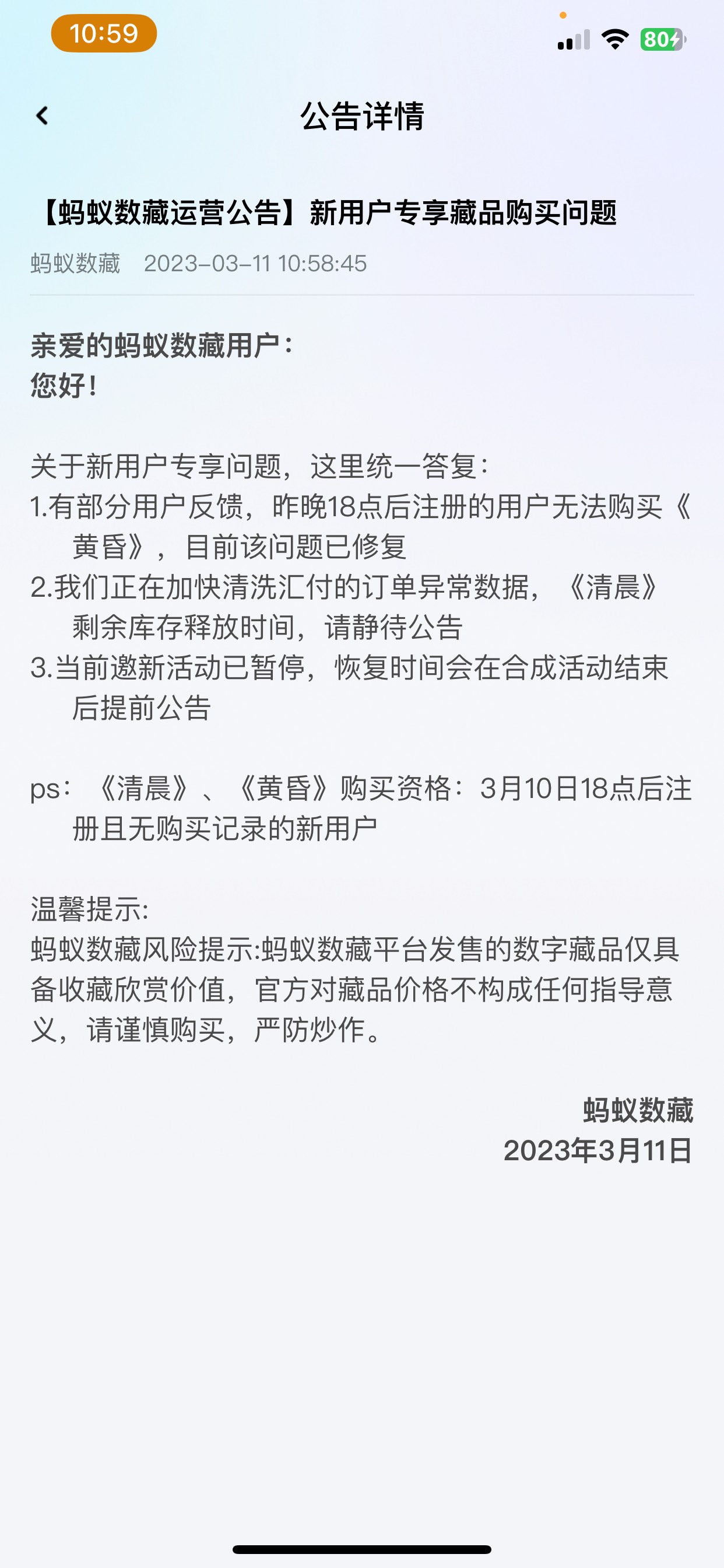 背锅有点快

12 / 作者:狗子007 / 
