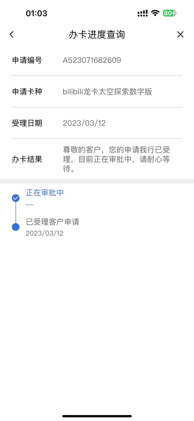 能碰瓷过吗？17年预期超9个月 18年全额还清，原卡没注销但是用不了，碰瓷申请一下

62 / 作者:Cool丶Kiss / 