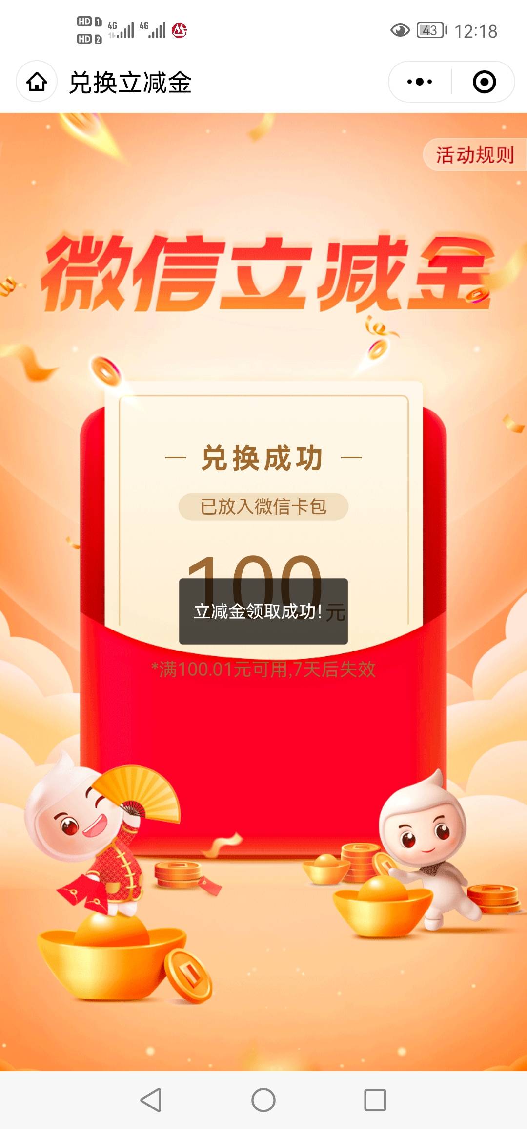 山西卡不卡点就那么回事吧
看了一个老哥帖子想着去试试
乡村和标准一起做 第三次出


95 / 作者:卡农大肌霸 / 