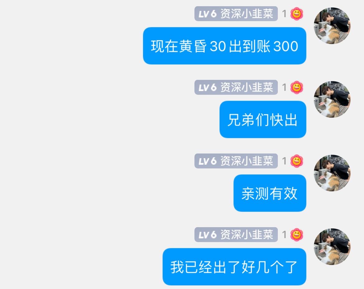 蚂蚁BuG

35 / 作者:不过些许风霜 / 