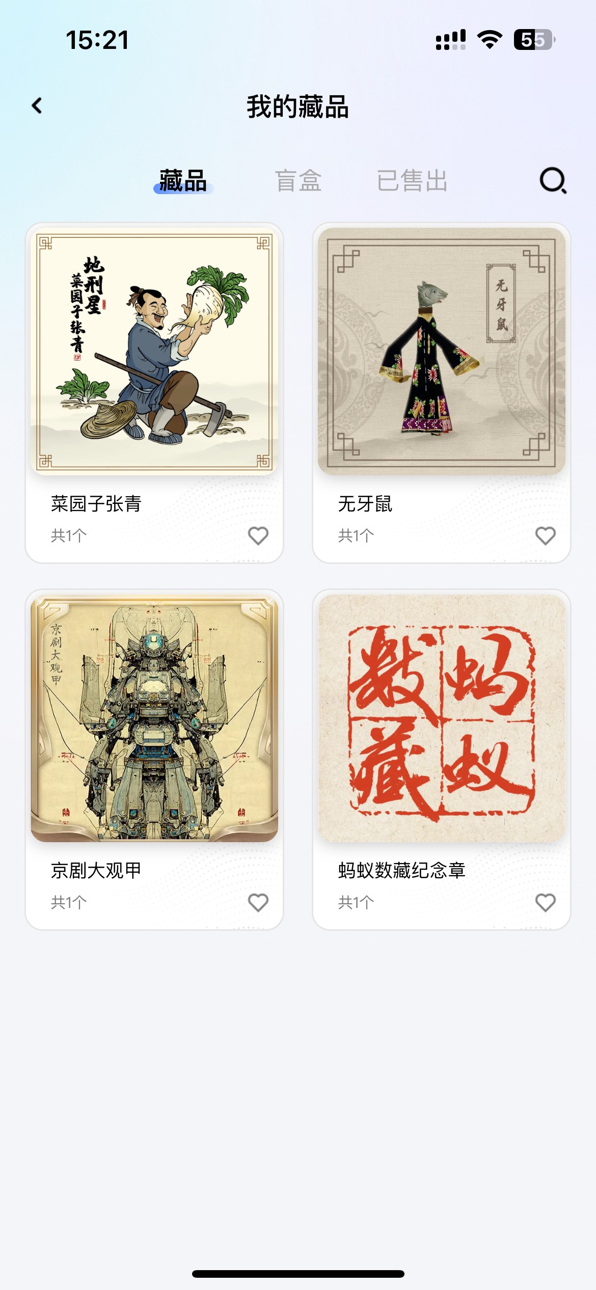 老哥们有玩蚂蚁数藏的吗，能不能入场
71 / 作者:十六7 / 