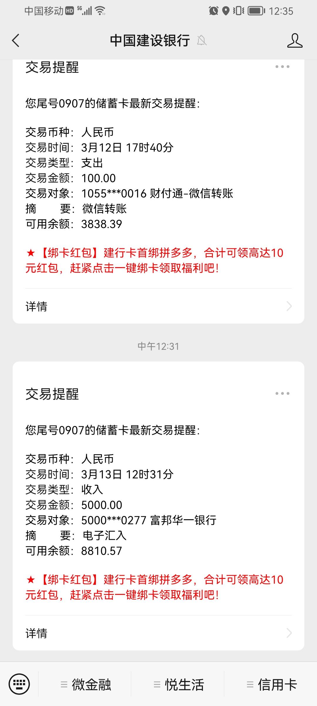 看首页安逸花有放款，T路半年，前天被拒，今天再试额度6000只放5000，花不黑，多头负19 / 作者:小小怪兽 / 