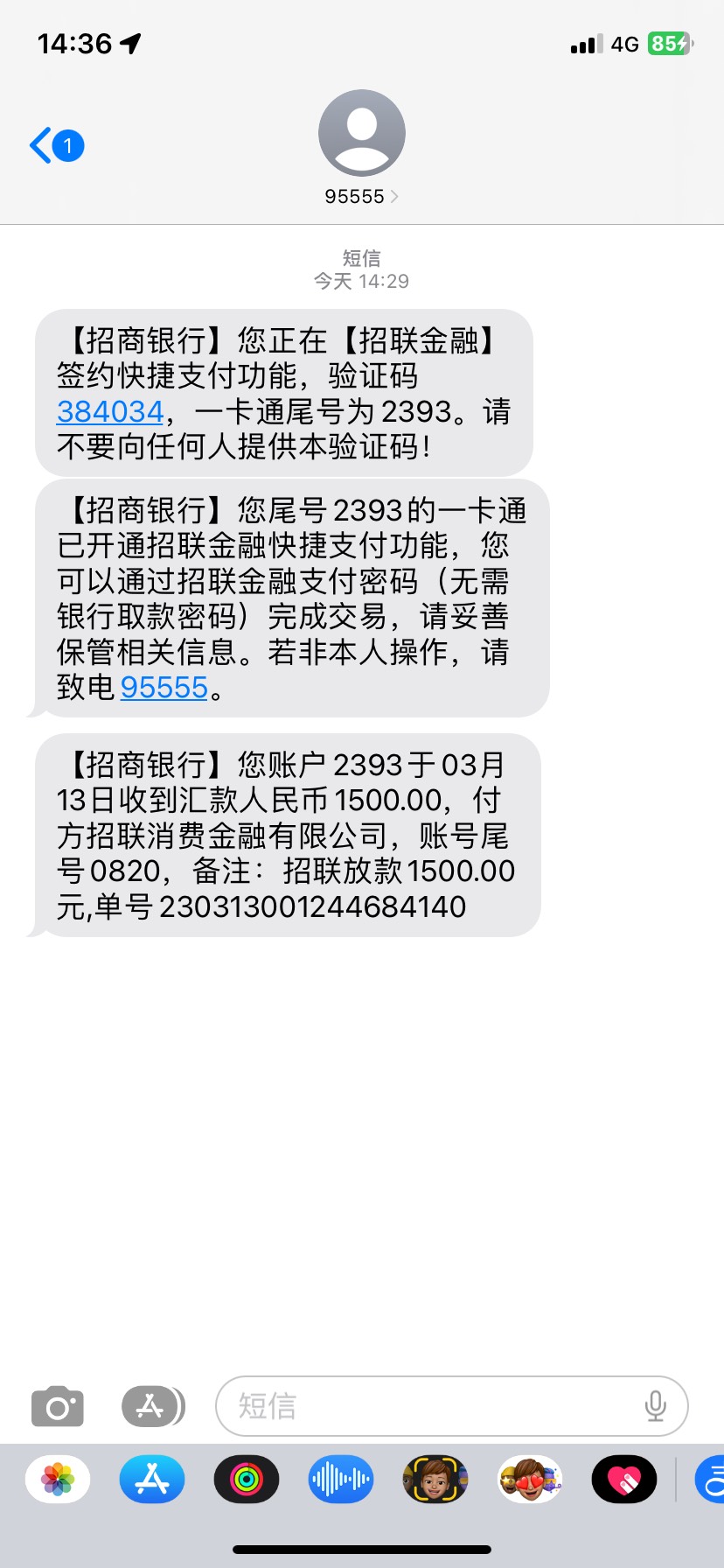 无聊看到的 招商银行里面的 不过只有1500额度


69 / 作者:1李慕白 / 