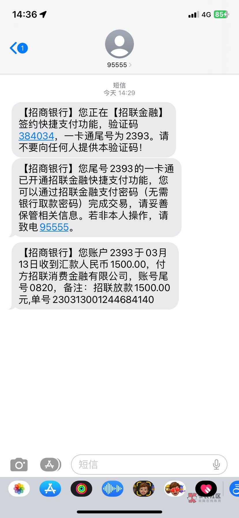 无聊看到的 招商银行里面的 不过只有1500额度


3 / 作者:1李慕白 / 