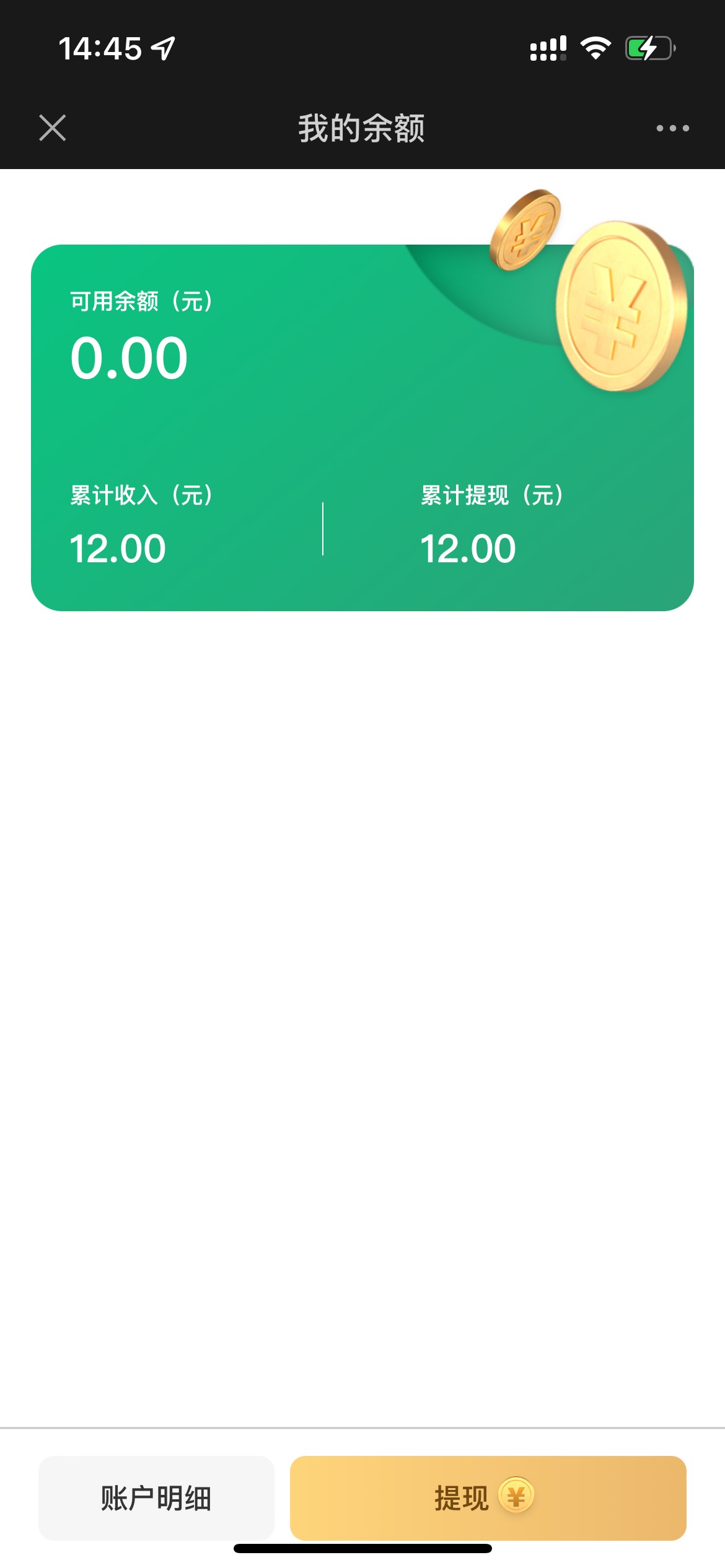 今日首发12大毛 上次玩过的去



上次夺金答题12大毛可以提了速度去 秒到4x12 没玩过46 / 作者:炒肉lcw / 