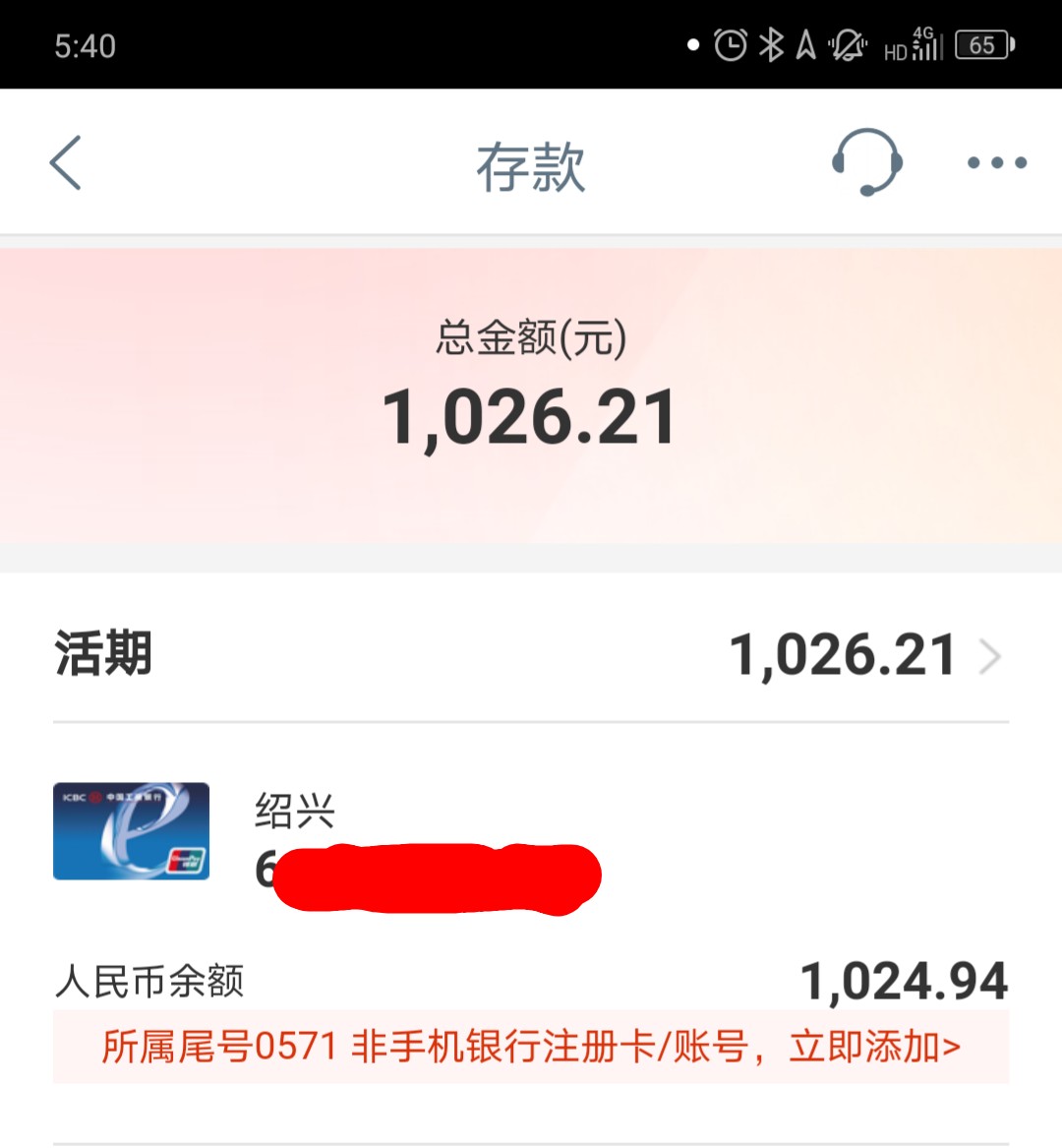 老哥们有谁知道这是什么吗，突然间多了1000块

98 / 作者:大海捞针ad / 