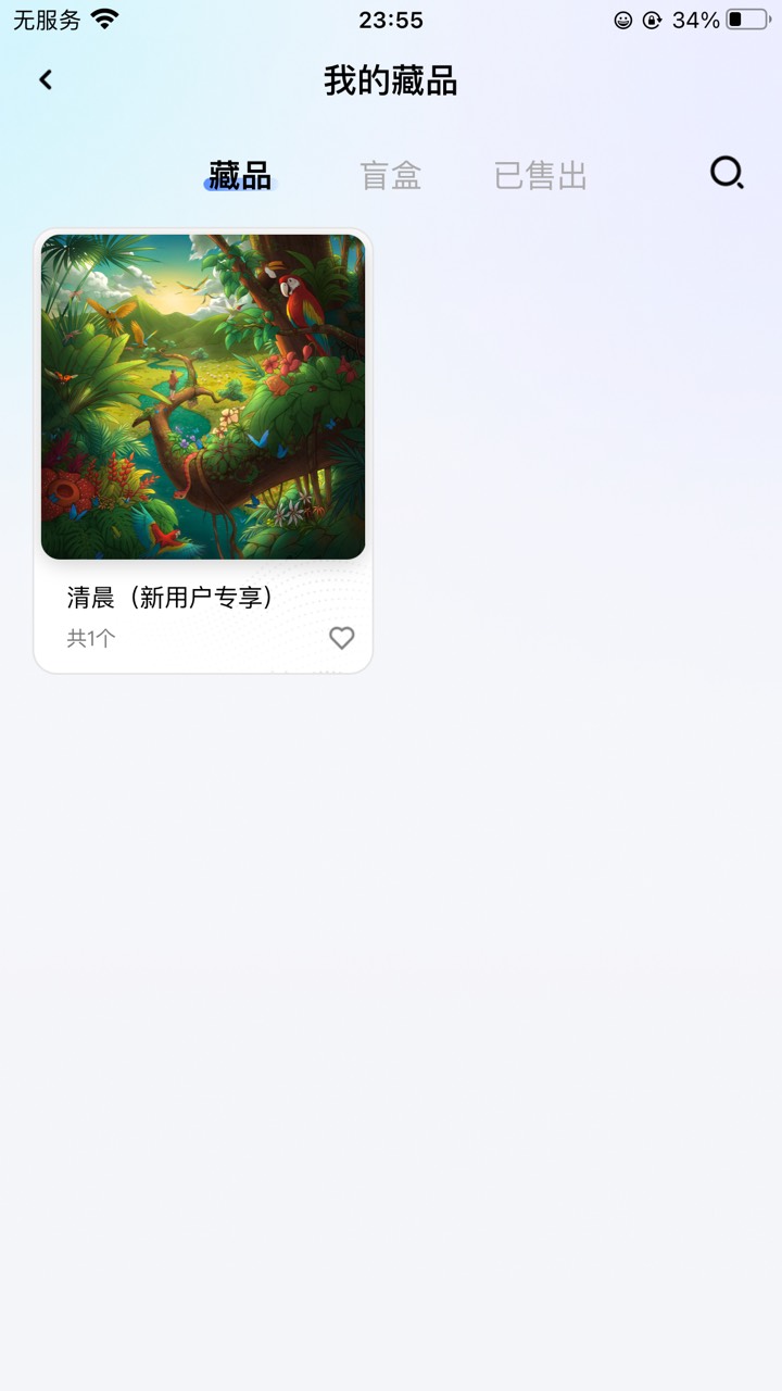 蚂蚁时民的sjh和实名不是同一个咋办 这要砸手里了吗

33 / 作者:撸谁都不撸老哥 / 