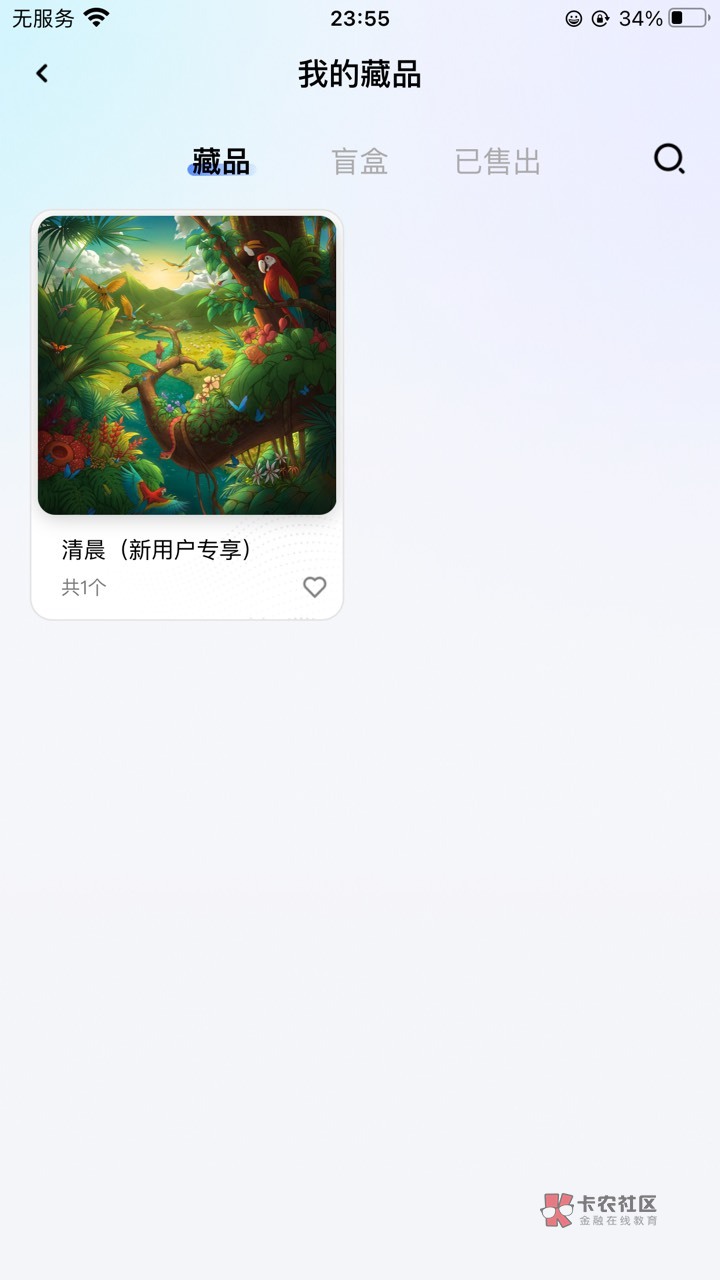 蚂蚁时民的sjh和实名不是同一个咋办 这要砸手里了吗

6 / 作者:撸谁都不撸老哥 / 