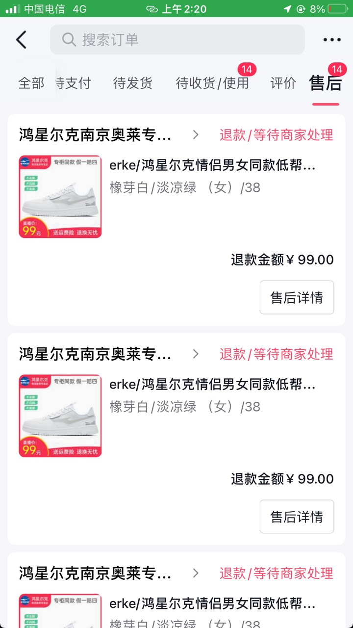 出大事了，前天做的租dy

0 / 作者:老哥短老哥长 / 
