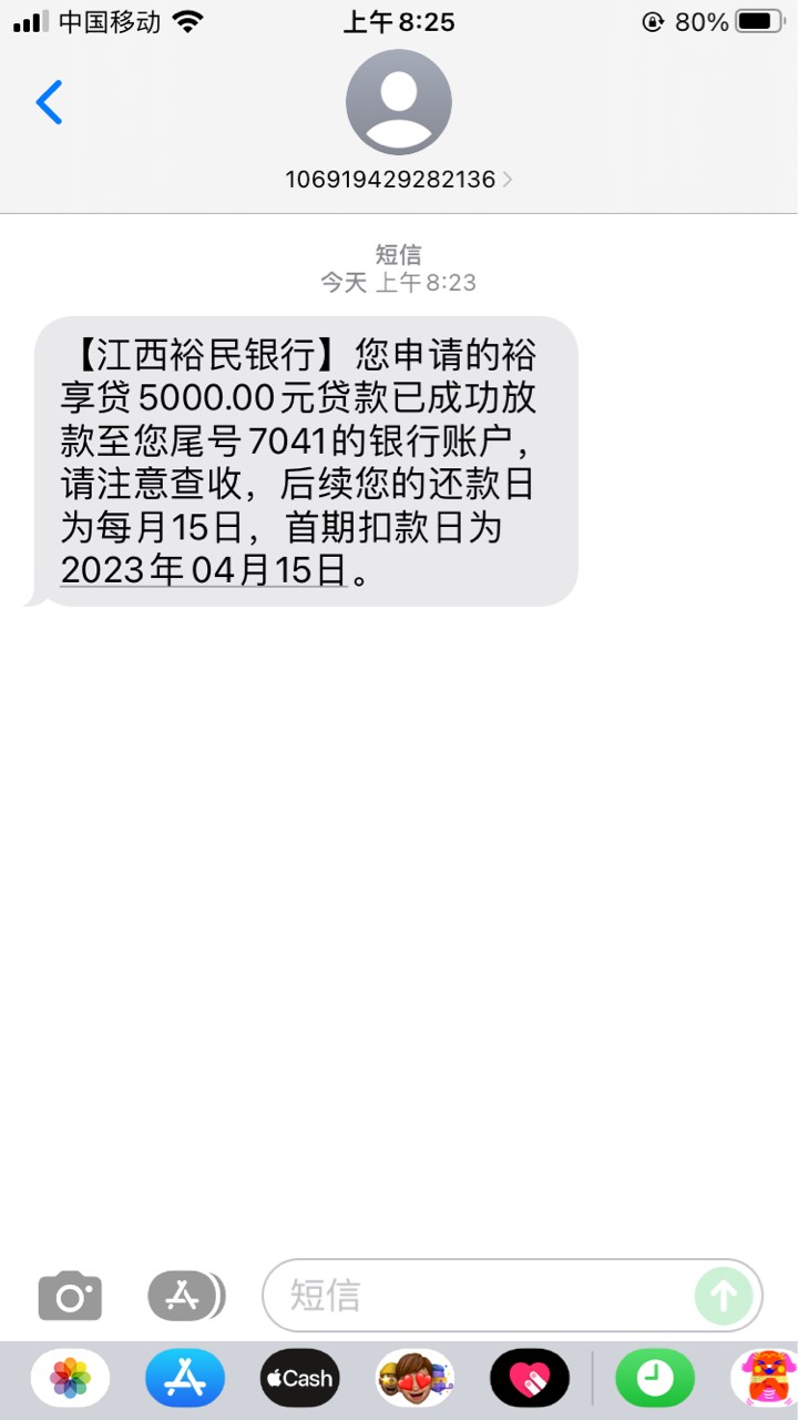 下款了，芸豆分提前俩月结清，下款5000，其他全秒拒


60 / 作者:九玖久 / 