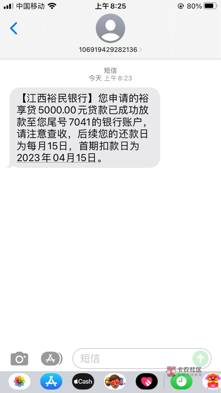 下款了，芸豆分提前俩月结清，下款5000，其他全秒拒


15 / 作者:九玖久 / 