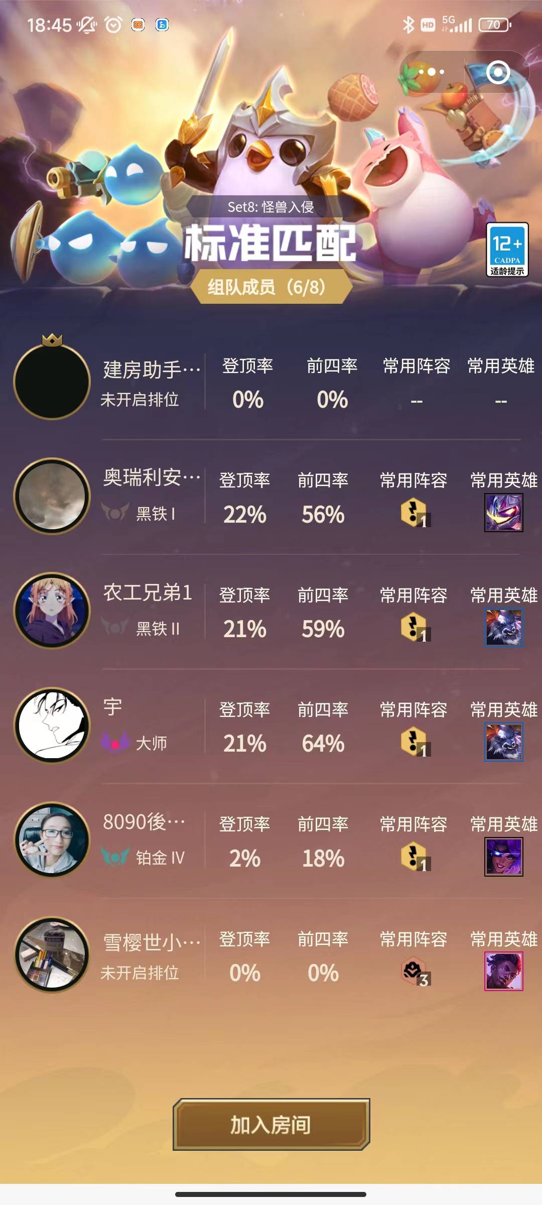 有没玩金铲铲的老哥，技术还可以的可以到平台薅个饭钱


40 / 作者:yazmi / 