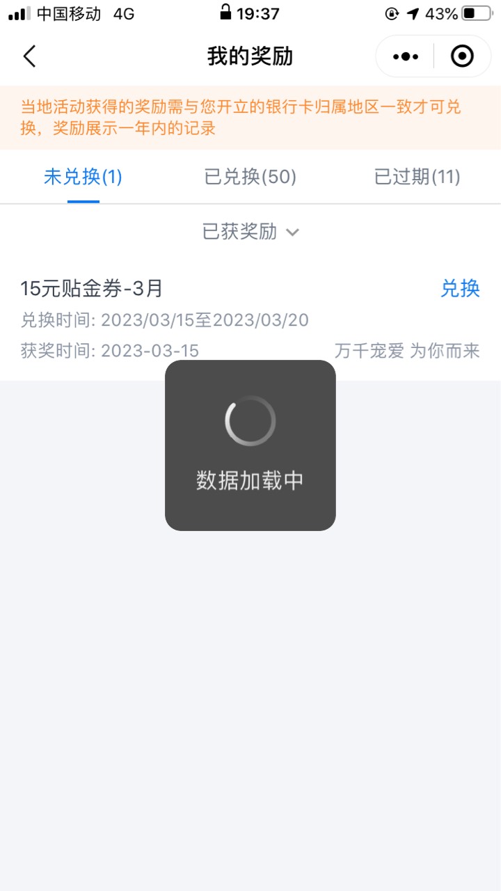 交通小程序福建.抽奖5-25，给你们试过了不能多号。没弄的冲吧！


44 / 作者:芝士芋泥 / 