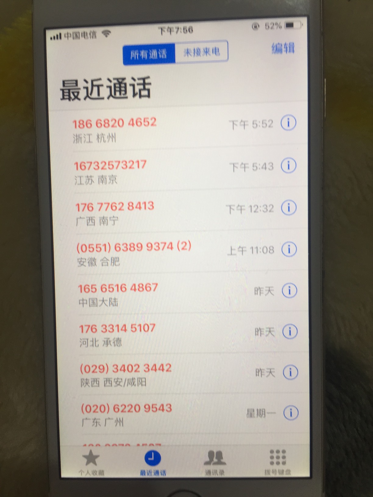 【网商银行】xxx你的网商贷逾期已经超过合同约定还款期限，截止当前应还人民币：3268460 / 作者:每天四千 / 